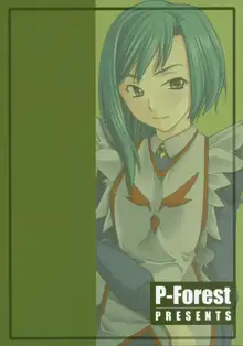 乙女のないしょ トモエちゃんといろいろ, 日本語