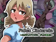 Fallen Cinderella ~Negative Idol Gal Choukyou 2~ | 堕落的灰姑娘:消极偶像辣妹化调教2, 中文