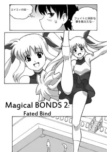 Magical Bonds2, 日本語