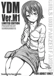 YDM ver.M1, English