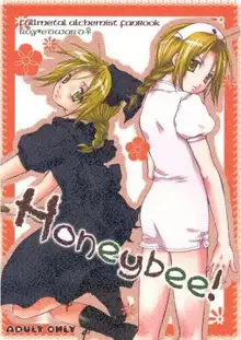 Honeybee!, 日本語