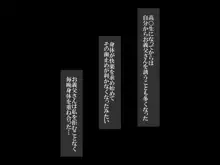 彼女は…… ～やっと両想いになれた幼馴染の彼女は父親にずっと調教されていた～, 日本語