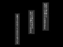 彼女は…… ～やっと両想いになれた幼馴染の彼女は父親にずっと調教されていた～, 日本語