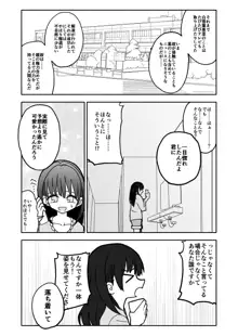 合法小学生はかな！1~2, 日本語