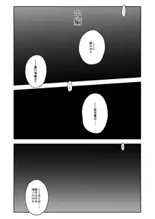 合法小学生はかな！1~2, 日本語