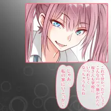 私を好きになりなさい!, 日本語