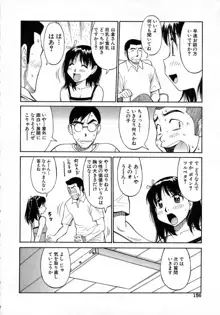 NAVY GIRLS, 日本語