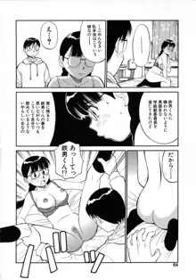 NAVY GIRLS, 日本語