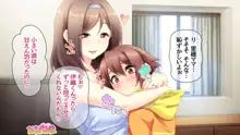 ママたちが教えてあげちゃう♡ （仮）第1-2話, 日本語