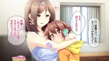 ママたちが教えてあげちゃう♡ （仮）第1-2話, 日本語