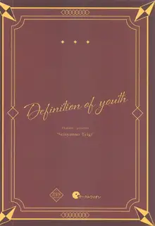 Seishun no Teigi - Definition of youth, 中文