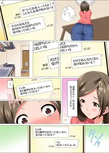 レス妻が性感エステで「また…イク…っ」〜うねる指で奥までほぐされ… 1-6, 日本語