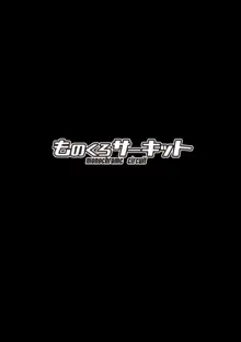 悪い子アビーはかまってちゃん, 日本語