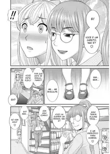 Megumi-san wa Musuko no Kanojo Ch. 3, Português