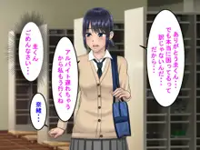 おっさんに汚された幼なじみ, 日本語