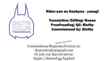 Rider-san no Kanbyou., English