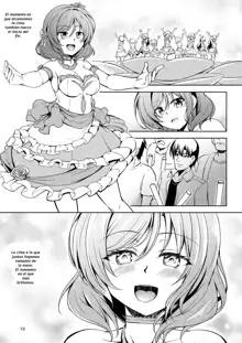 Koi Hime Love Maki!! 7 -Ienai Himitsu- | La princesa del Amor Maki!! 7_Secreto inescapable, Español