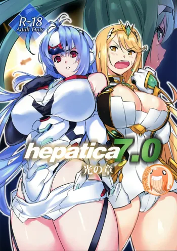 hepatica7.0, 中文