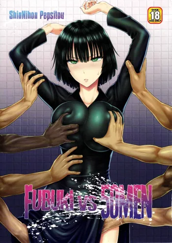 FUBUKI vs 50MEN, ไทย