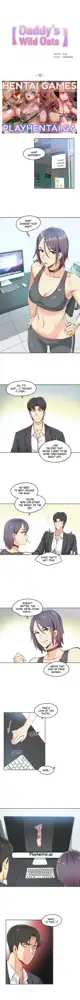 DADDY'S WILD OATS | Surrogate Father Ch. 11-12, English