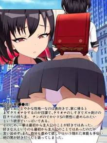 爆乳ロリガキ姉妹を大人チンポでわからせる, 日本語