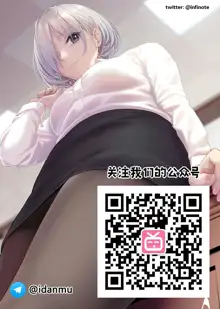 Minna no Hamakaze SEX, 中文