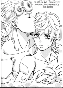 GIORNO x TRISH, Español