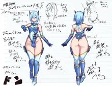 触手に捕まった双星神姫エレクシャールさん, 日本語