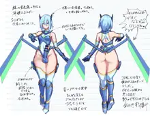 触手に捕まった双星神姫エレクシャールさん, 日本語