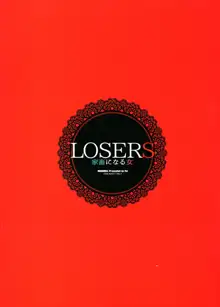 LOSERS ~Kachiku ni Naru Onna~ | LOSERS~가축이 되는 여자~, 한국어