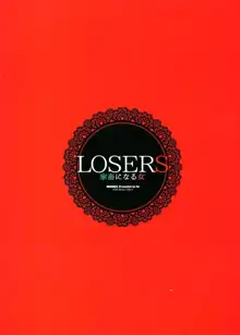 LOSERS ~Kachiku ni Naru Onna~ | LOSERS~가축이 되는 여자~, 한국어