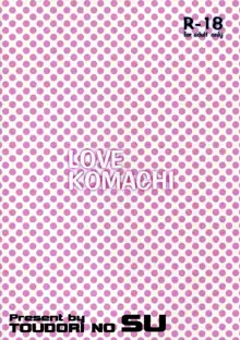 LOVE KOMACHI, English