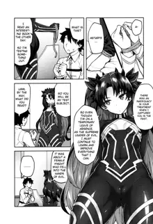 Chaldea Life V, English