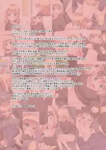 ついてない少女 フルカラー [DL版]+ついてないその後, 日本語