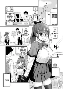 Otouto no Seiyoku Shori wa, Ane ga Suru Mono da to Onee-chan wa Omotte iru. | Sister Was Thinking About Her Younger Brother’s Sexual Desire, English