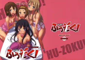 Hu-zoku! (decensored)