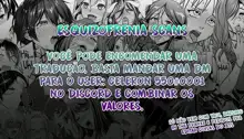 Senpai Yappa Hentai, Português