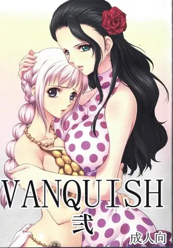 VANQUISH Ni, English