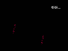 Saimin Seikyouiku 10 | 최면성교육 제10화, 한국어