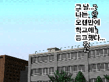 Saimin Seikyouiku 10 | 최면성교육 제10화, 한국어