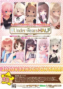 うりぼうざっか店 2020年12月4日発行号, 日本語