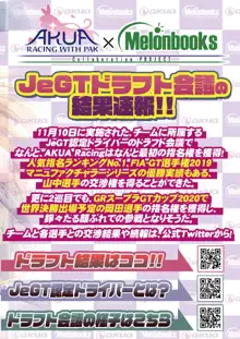 うりぼうざっか店 2020年12月4日発行号, 日本語