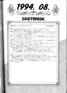 豺 VOL.1, 日本語