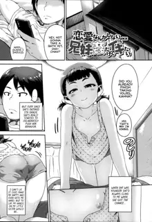 Ikenai Koto kamo... Ch. 1-4,7, English