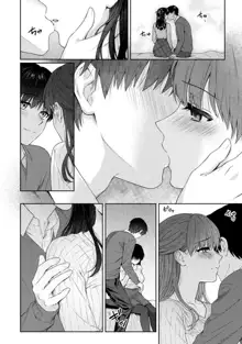 Sensei to Boku Ch. 1-11 | 선생님과 나 1-11화, 한국어