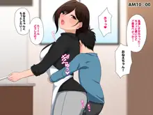 親を見て姉弟は育つ, 日本語