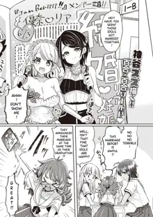 Onnanoko-tachi no Hakoniwa Ch. 1-2, English