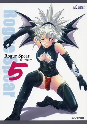 Rogue Spear 5, English