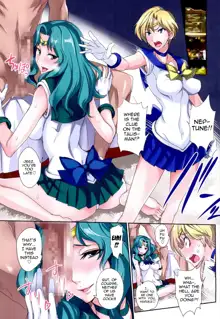 Getsukasui Mokukindo Sailor Jooby, English