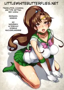 Getsukasui Mokukindo Sailor Jooby, English